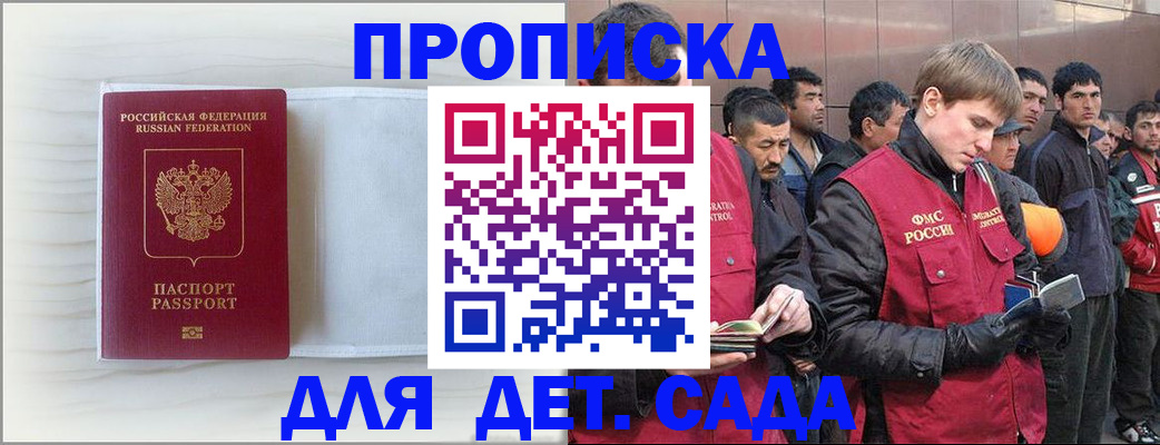 найти адрес прописки в Кувшиново