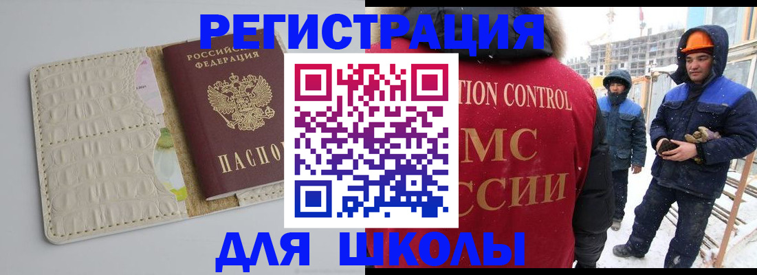 временная регистрация госуслуги в Кувшиново